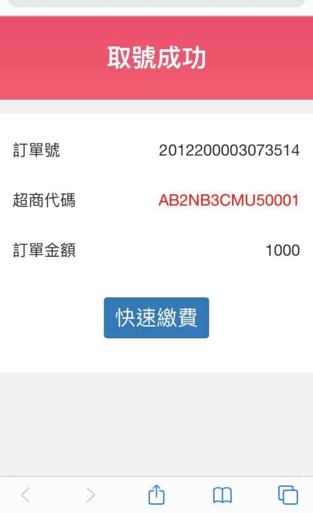 大老爺娛樂城,完美娛樂城,娛樂城註冊,娛樂城超商繳費,娛樂城入金