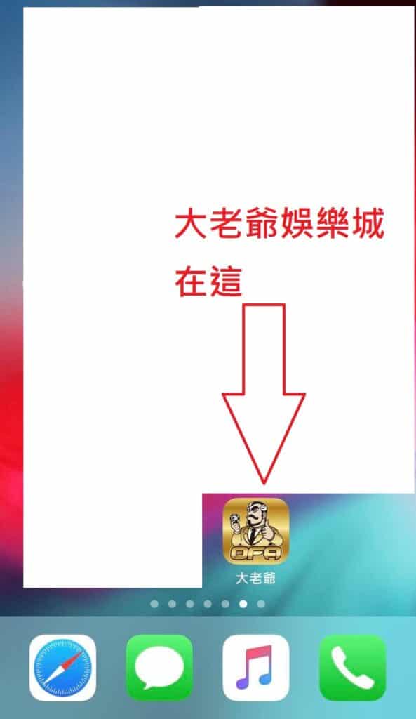大老爺娛樂城APP,完美娛樂城,娛樂城註冊,百家樂教學,娛樂城