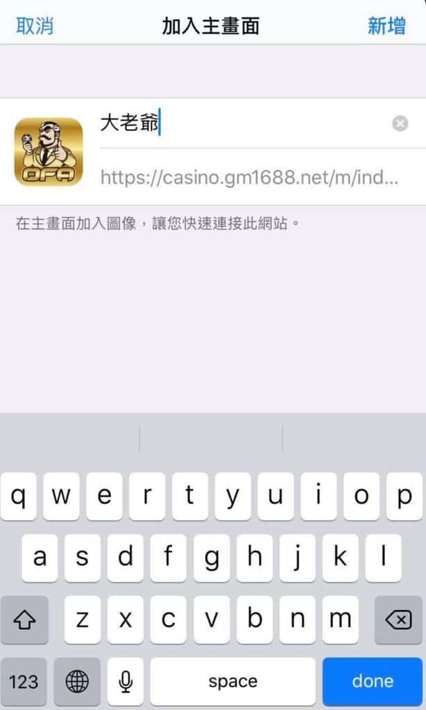 DG娛樂城APP,完美娛樂城,百家樂娛樂城,娛樂城註冊,百家樂教學