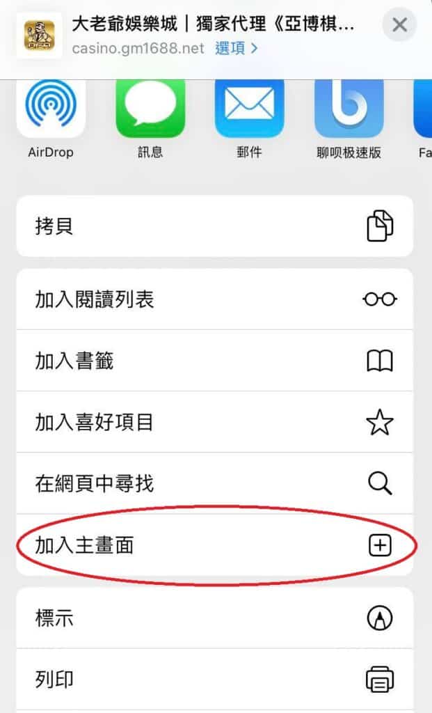 大老爺娛樂城,娛樂城APP,百家樂娛樂城,完美娛樂城,博弈APP下載