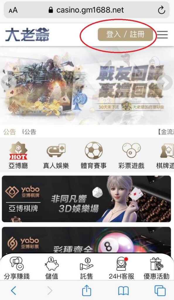DG娛樂城,完美娛樂城,娛樂城APP,娛樂城註冊流程,娛樂城百家樂