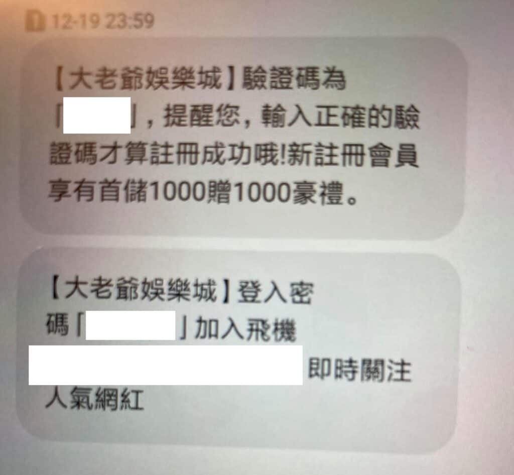 大老爺娛樂城註冊流程,完美娛樂城,大老爺娛樂城,娛樂城體驗金,百家樂娛樂城
