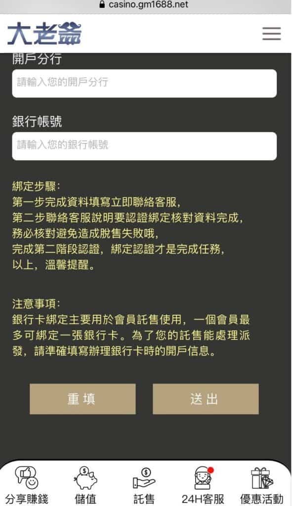 娛樂城出款,娛樂城,娛樂城綁卡,娛樂城出金,娛樂城提款