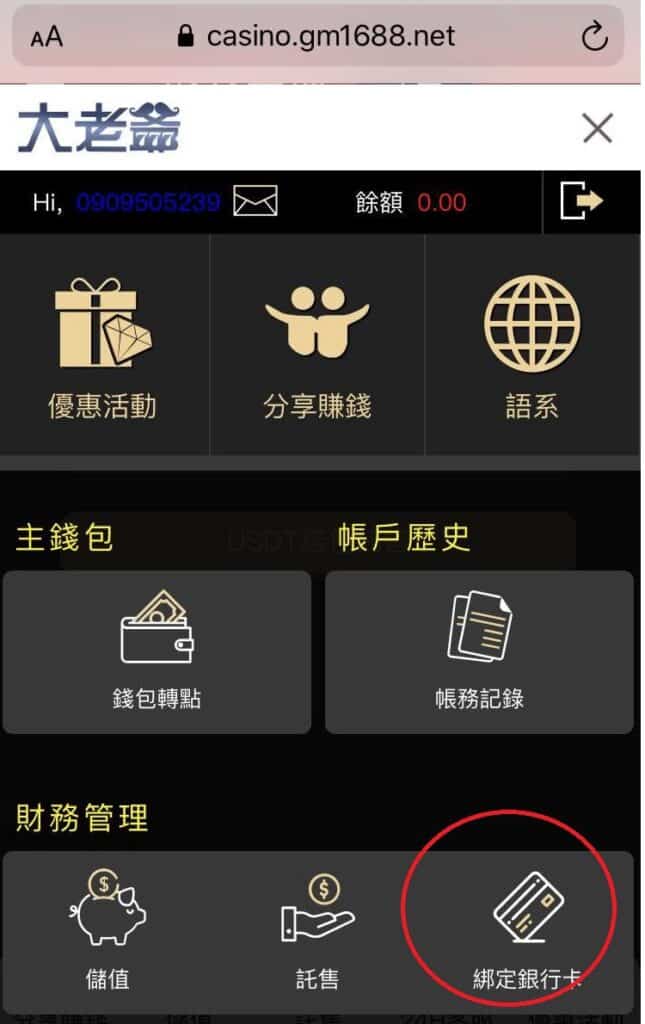 娛樂城,娛樂城出款,娛樂城提款,娛樂城託售,娛樂城出金