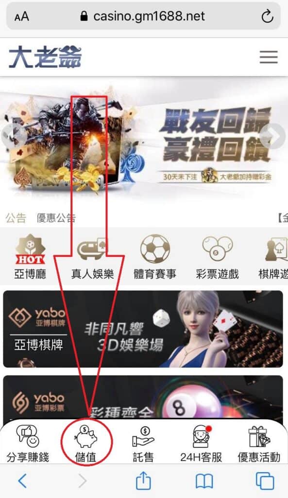 娛樂城註冊,大老爺娛樂城,完美娛樂城,娛樂城出金,線上娛樂城