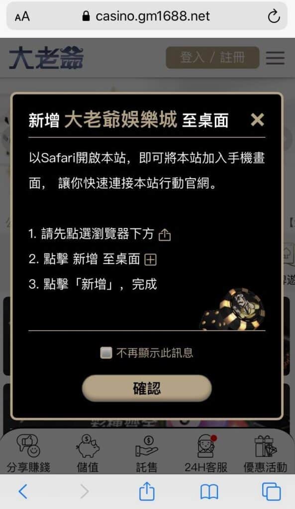 娛樂城註冊,完美娛樂城,大老爺娛樂城,百家樂娛樂城,娛樂城教學
