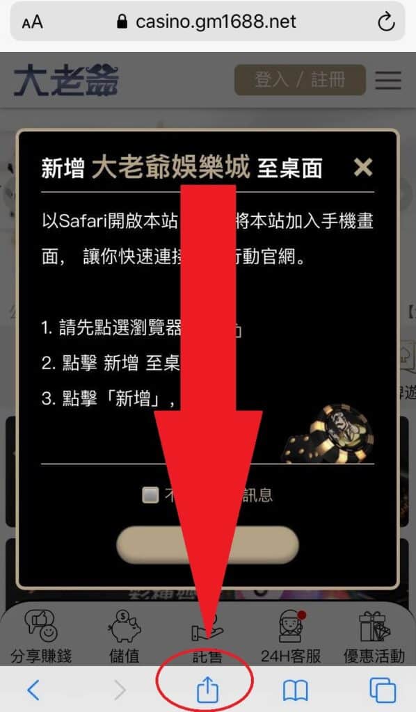 娛樂城註冊,完美娛樂城,百家樂娛樂城,大老爺娛樂城,百家樂教學