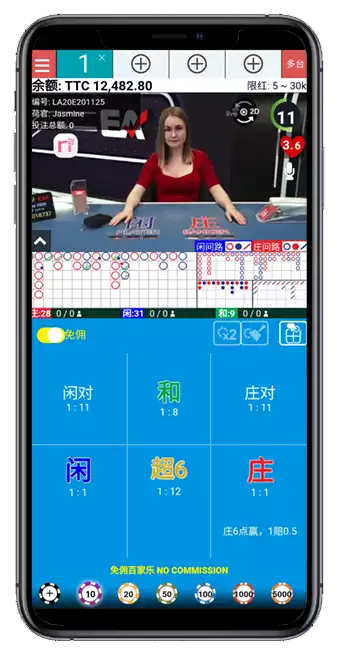 財神百家樂手機版本