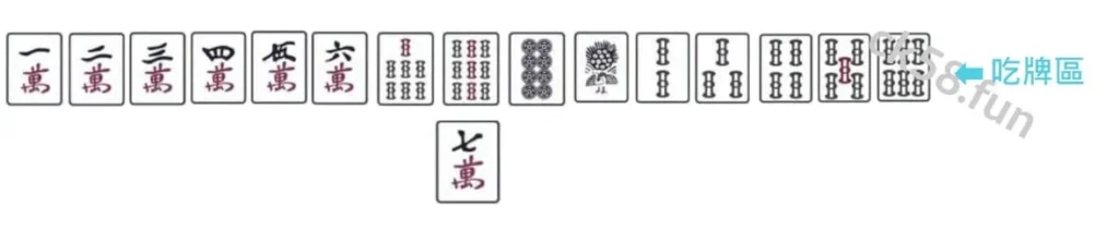 全求胡牌牌型